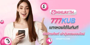 777kub