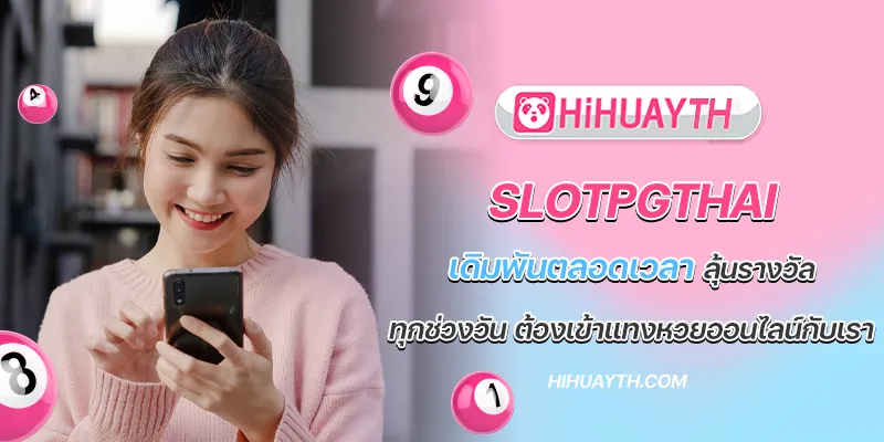 slotpgthai